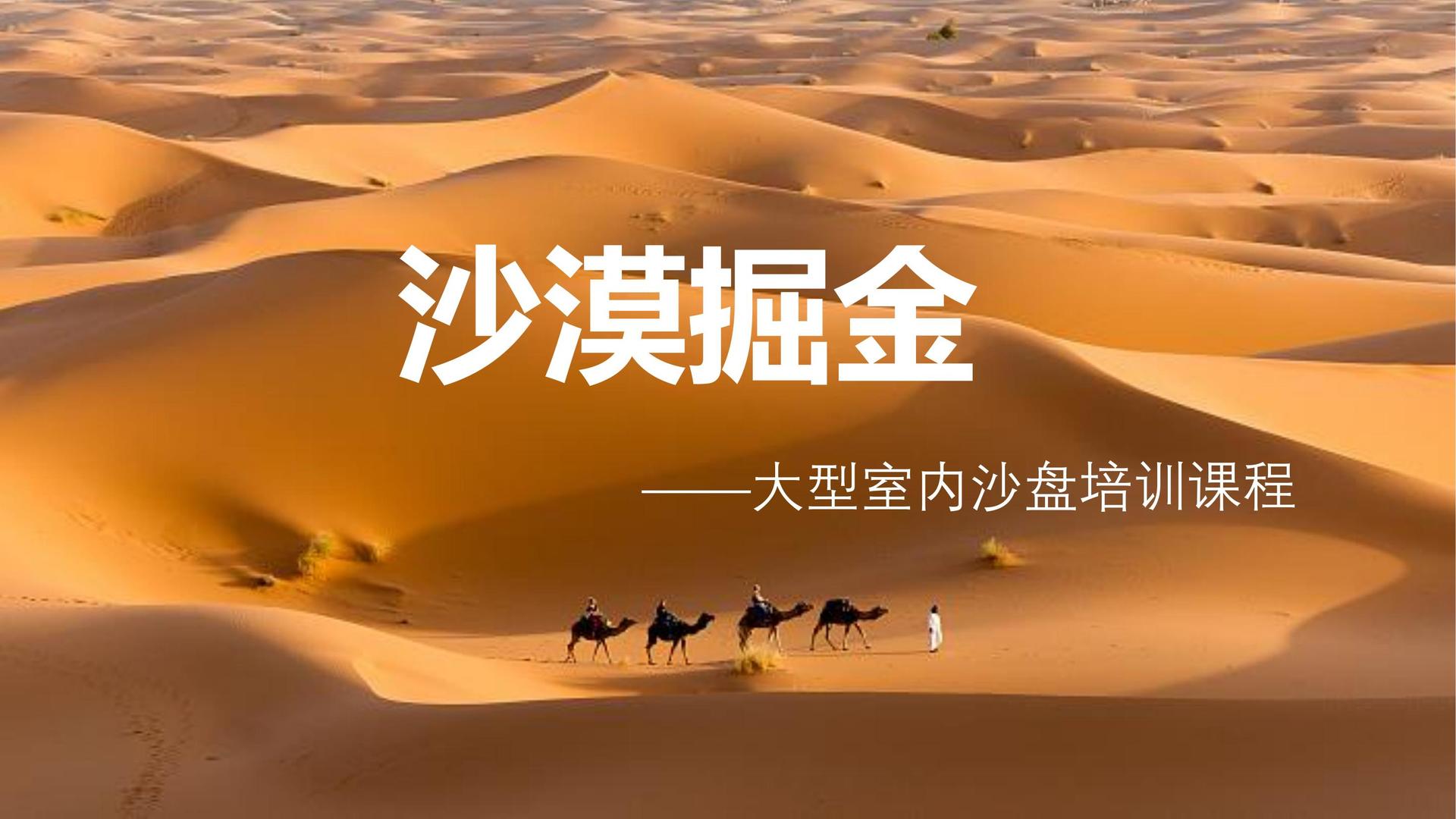 小剧场话剧《无名之人》