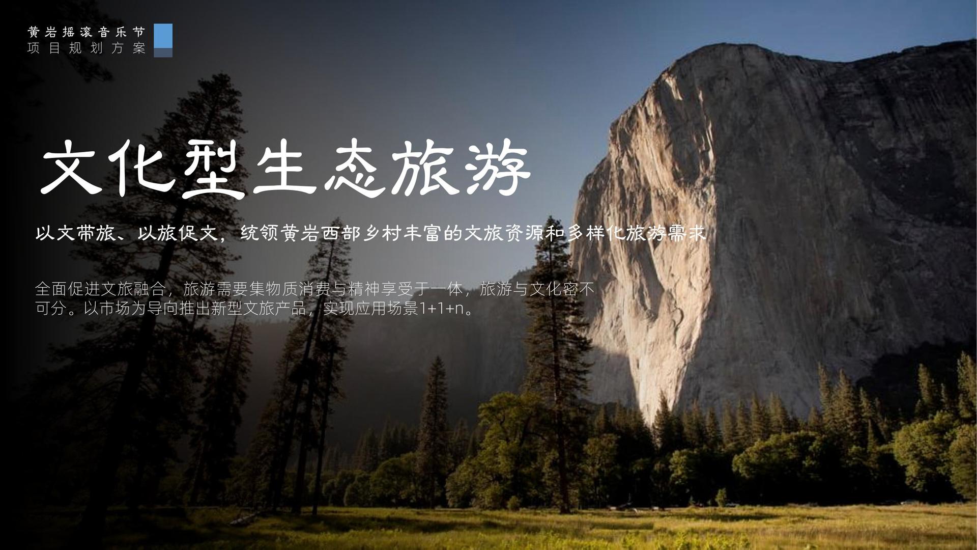 人文影像计划《边缘》