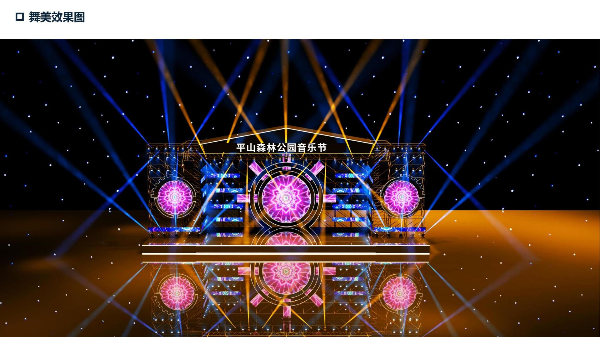 安明风传媒持续拓展跨界合作版图