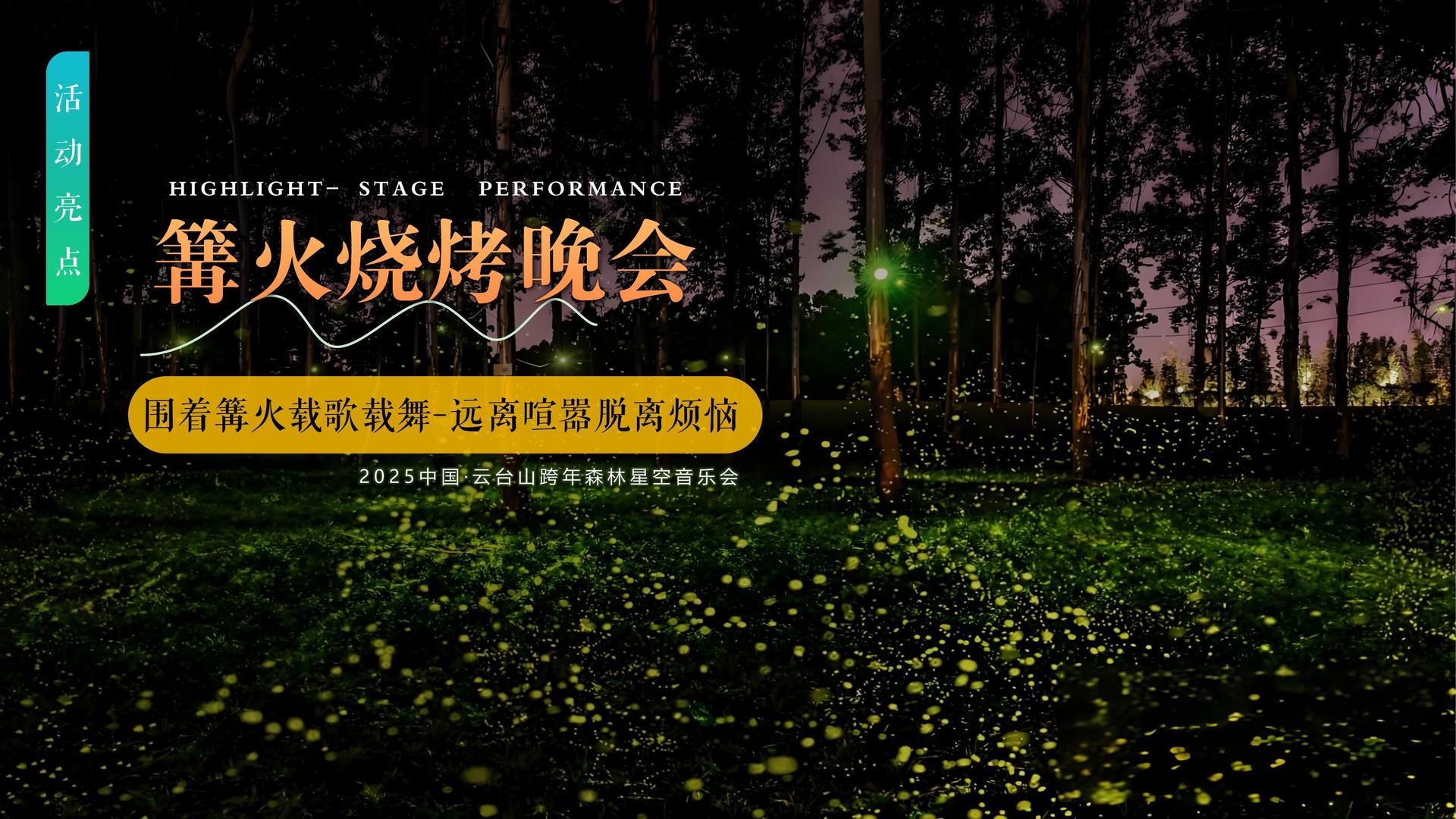 安明风传媒文化入选“年度最具影响力文化企业”榜单