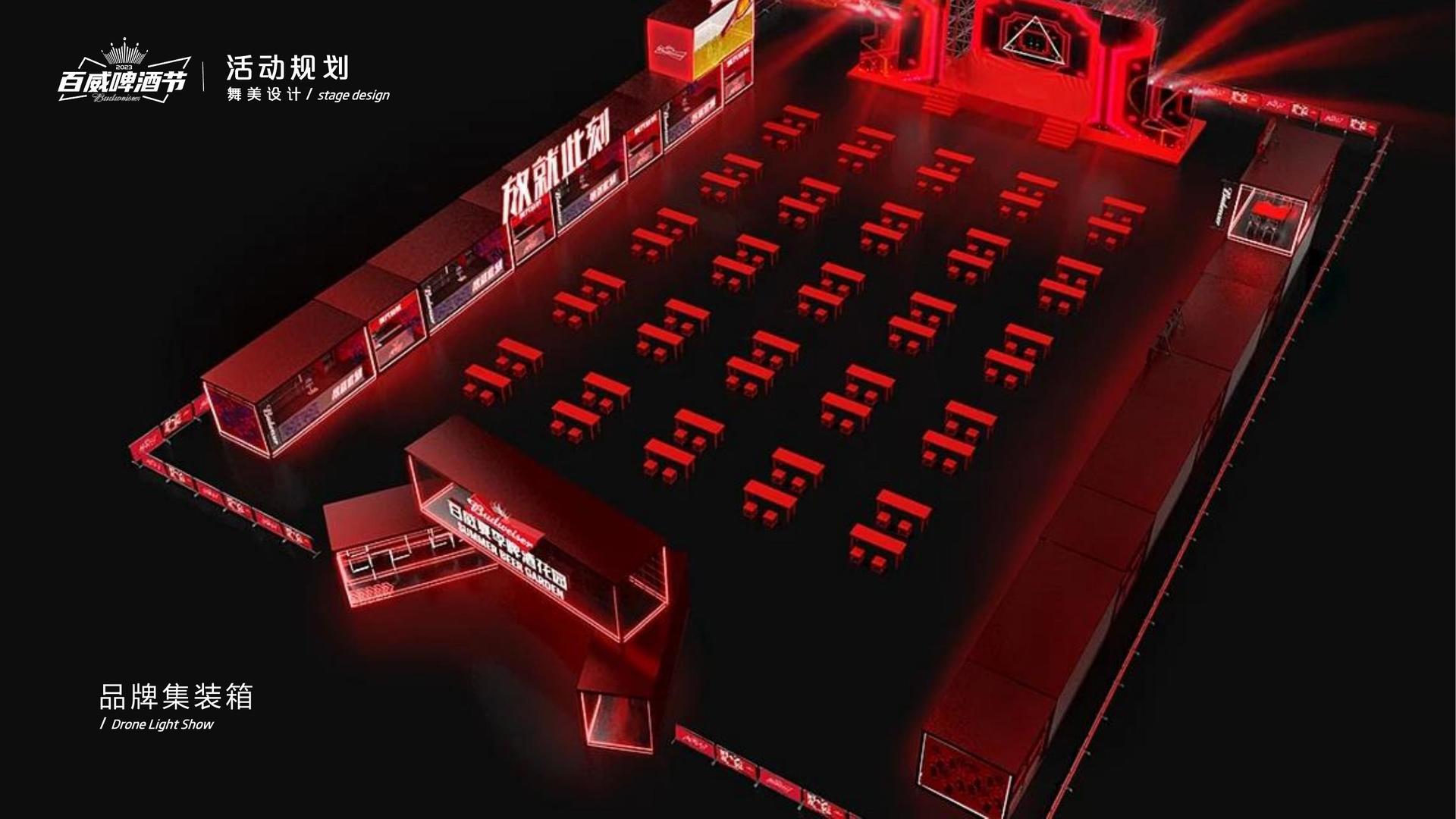 安明风传媒荣获“年度文化创新机构”奖