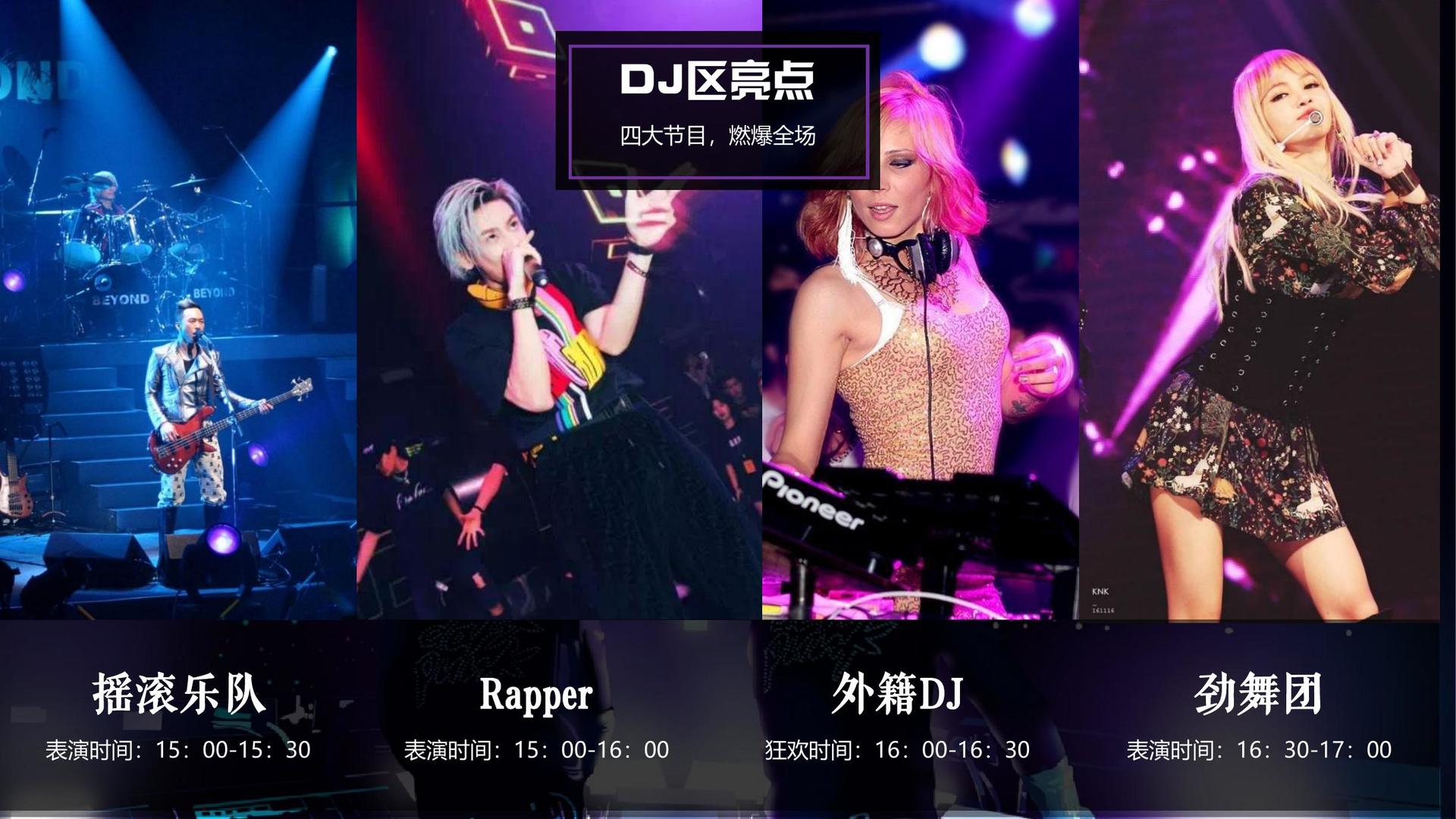 纪录短片《回家的路》