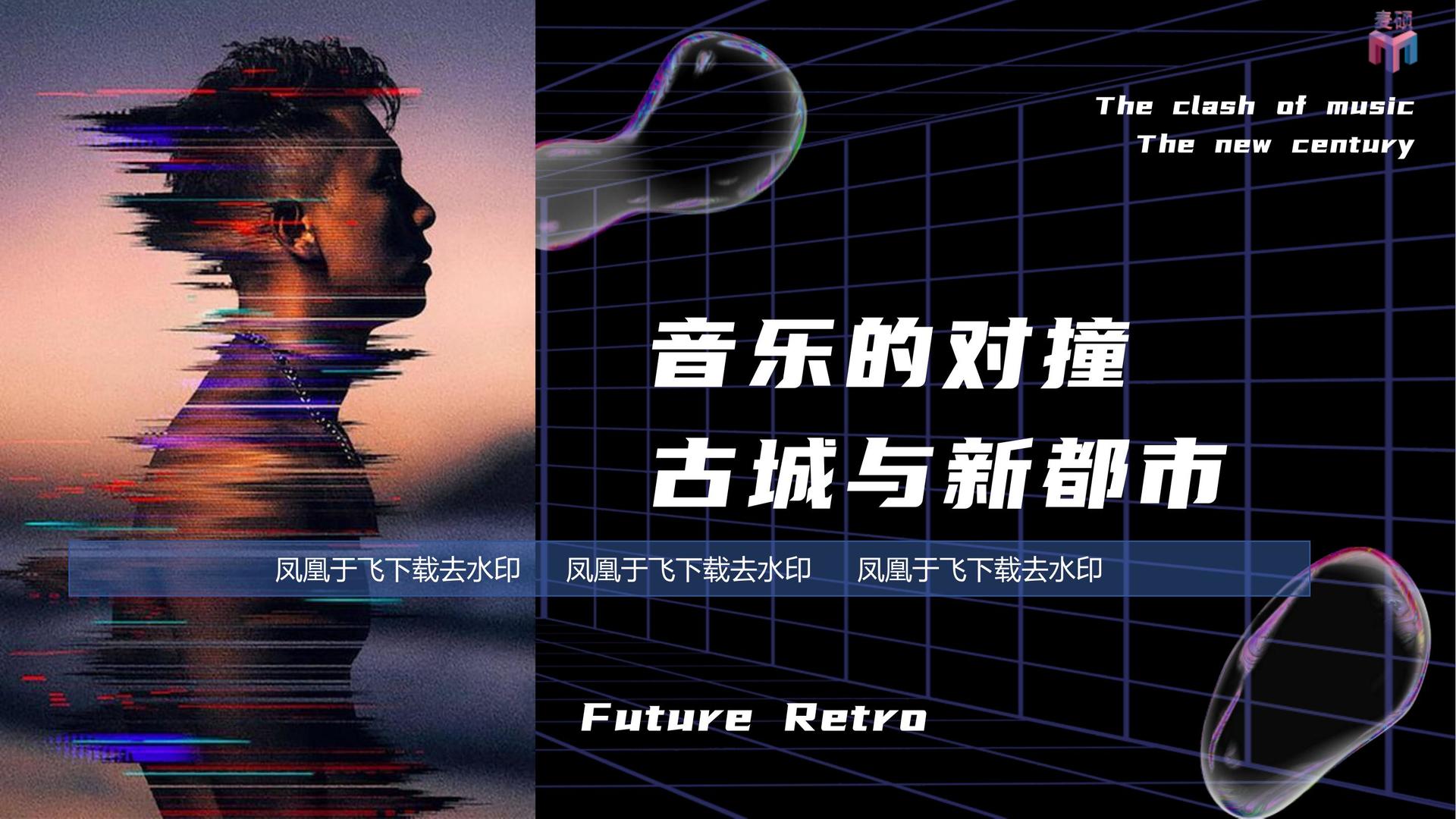 河岸民谣音乐季